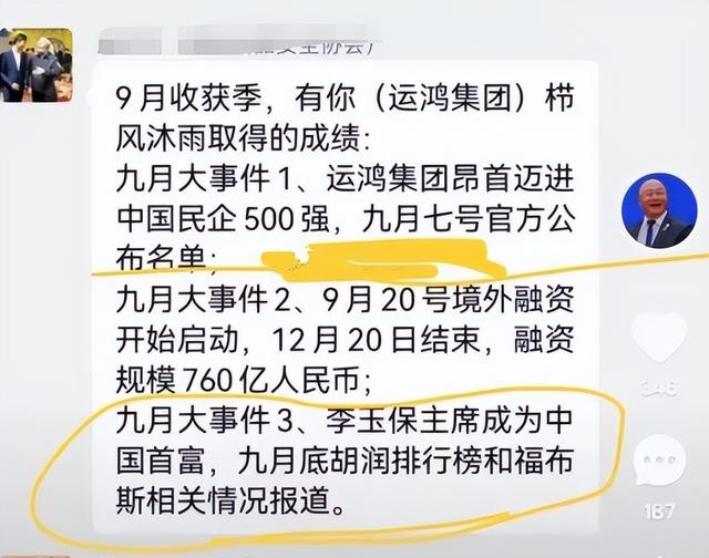 快手八卦微博保哥搜不到了，快手八卦微博保哥搜不到了吗？