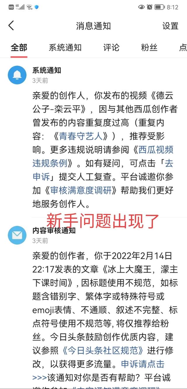 影视剪辑怎么做原创视频教程下载软件，影视剪辑怎么做原创视频教程下载免费