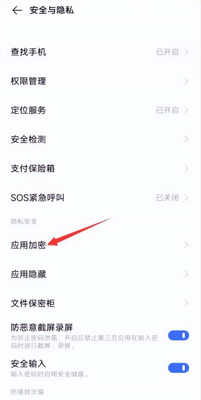 华为手机微信锁屏密码怎么解除（oppo手机微信锁屏密码怎么解除）