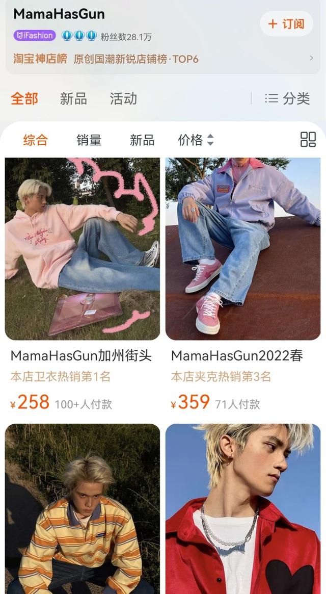 男装店名字简洁大气（男装店名字简洁大气潮）