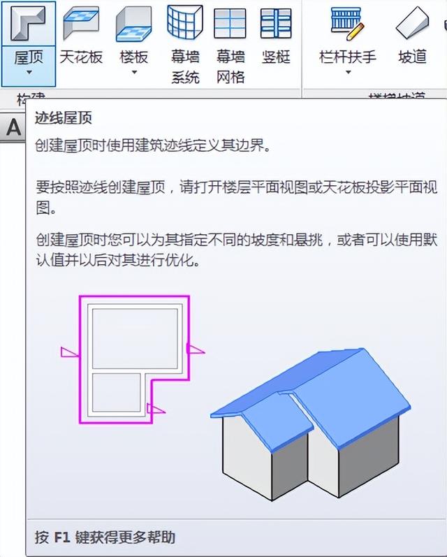 revit2018怎么调出项目浏览器，revit项目浏览器怎么打开？