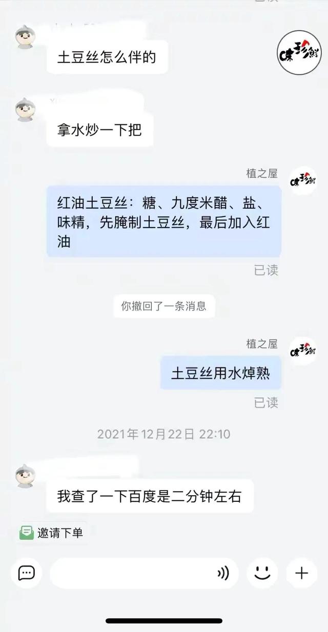 淘宝遇到这样的买家我应不应该发货？