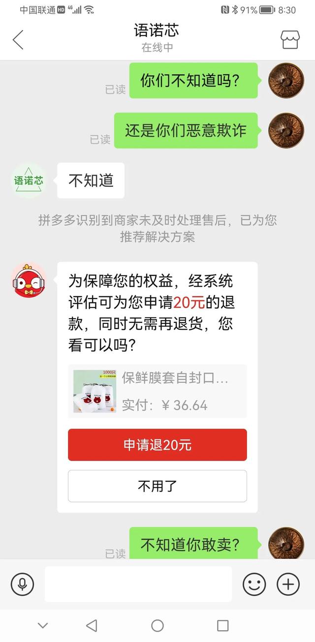 拼多多全额返是真的么，拼多多全额返现50是真的吗？