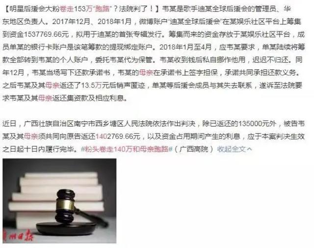 赵丽颖粉丝数量2022，赵丽颖粉丝数量2022最新