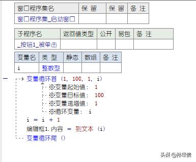 易语言截图快捷设置（易语言截图源码）