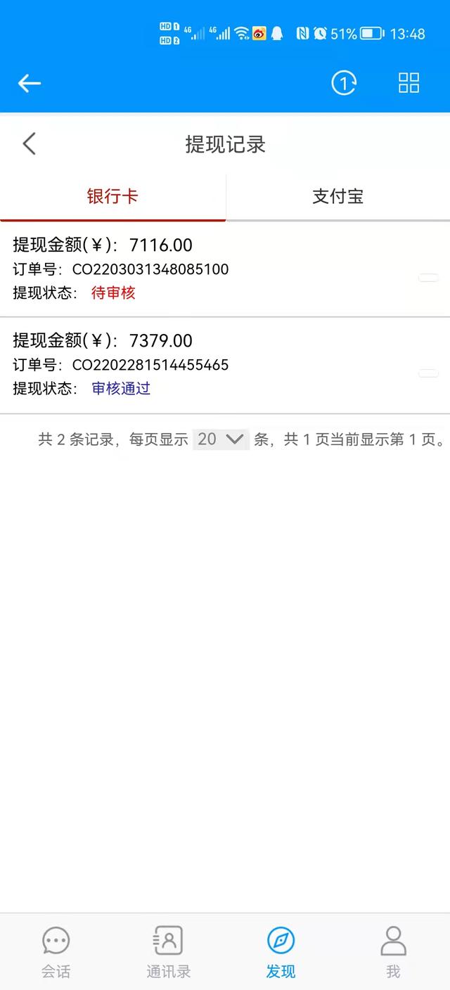 淘宝刷到交保证金交600是真的吗安全吗，淘宝单交600保证金是真的吗？