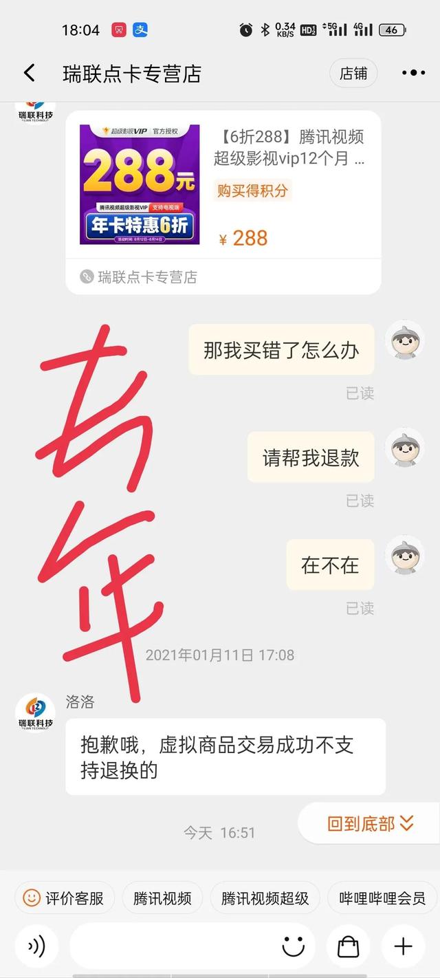 淘宝消费者热线电话是多少啊，淘宝消费者热线电话是多少号码？