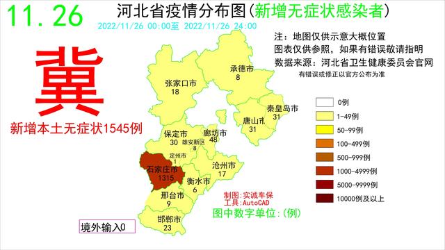 百度实时疫情地图广东省，广东疫情地图实时更新？