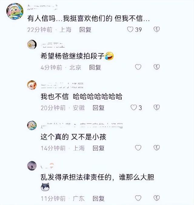 抖音男网红排名前十名，抖音男网红排名前十名是谁？