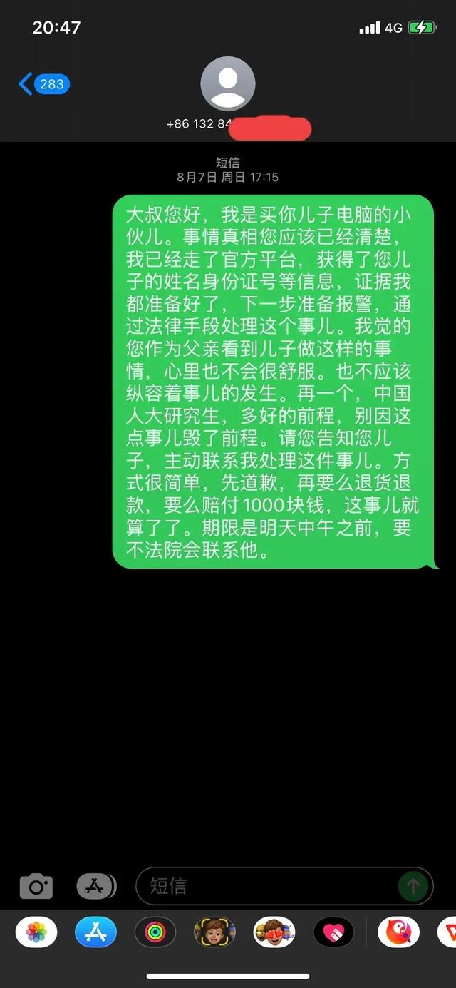 闲鱼怎么找人工客服二次申诉呢，闲鱼怎么找人工客服二次申诉成功？