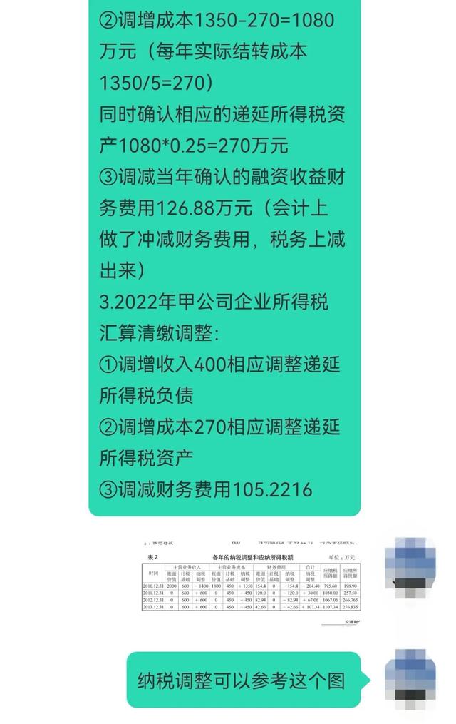 商品销售会计分录怎么做，小规模销售会计分录怎么做？