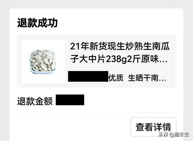 拼多多全额返是真的么,微信打款返现，拼多多全额返是真的么多多买菜？