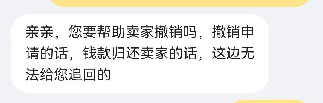 闲鱼客服电话24小时人工客服打不通电话，闲鱼客服电话24小时人工客服打不通怎么回事