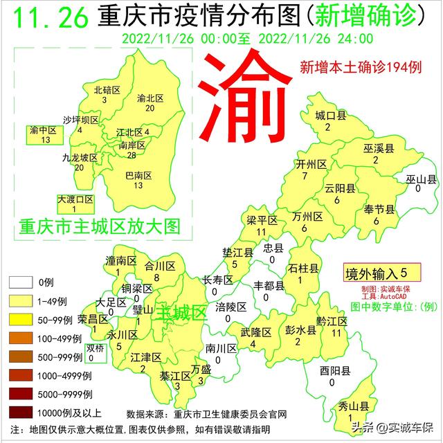 百度实时疫情地图广东省，广东疫情地图实时更新？