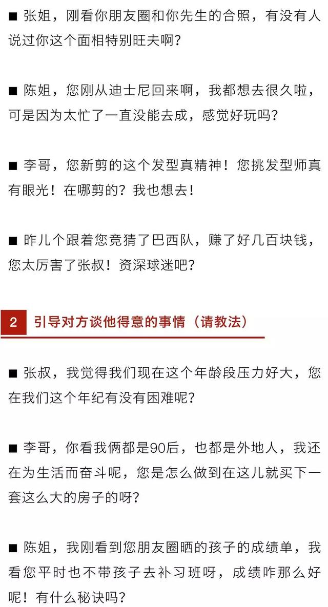 销售怎么找客户源涂塑管（物流销售怎么找客户源）