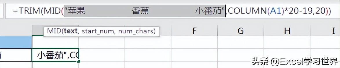 怎样拆分单元格的内容一分为二（怎样拆分单元格内容为两个单元格）