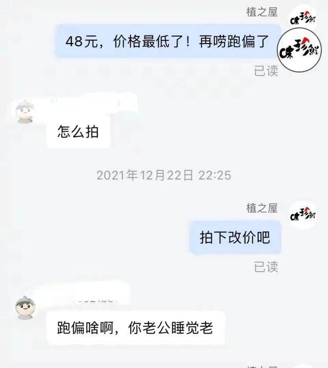 淘宝遇到这样的买家我应不应该发货？