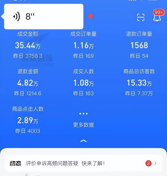 发抖音视频怎么赚钱教程，发抖音视频赚钱吗？