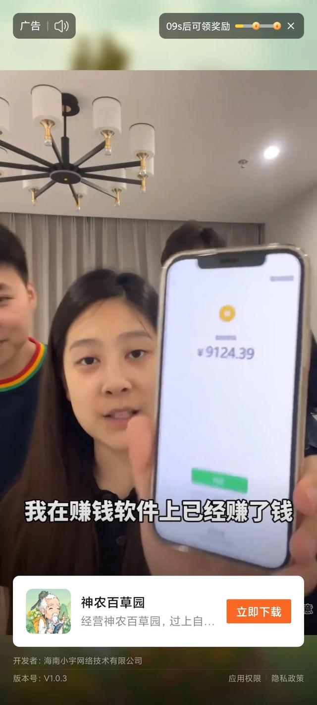 无广告直接提现到微信的游戏，赚钱小游戏不用看广告直接提现？