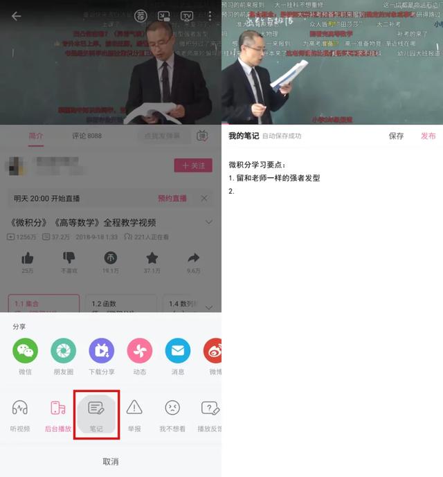 b站怎么看直播回放2022？b站怎么看直播回放2021