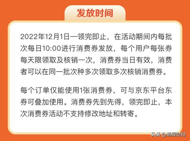 京东大额优惠券，京东在哪领优惠券？