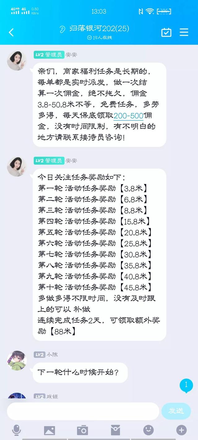 陌生人通过手机通讯录加我qq还知道我名字嘛，陌生人通过手机通讯录加我QQ？