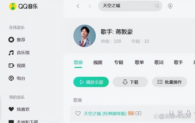 怎么做音乐剪辑赚钱，怎么做音乐剪辑视频教程？