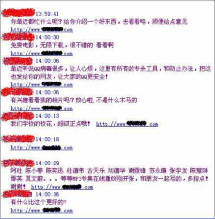 qq病毒怎么清理，QQ病毒怎么清理？