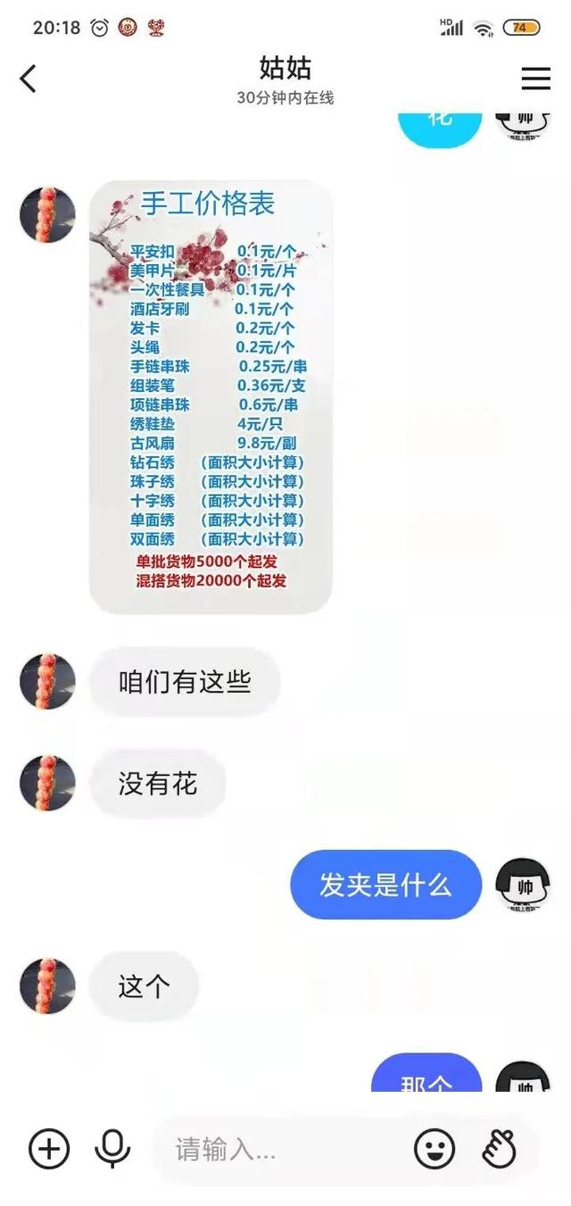 快手上教你做视频赚钱真的吗一部手机赚钱吗，快手上教你做视频赚钱真的吗一部手机赚钱可靠吗？