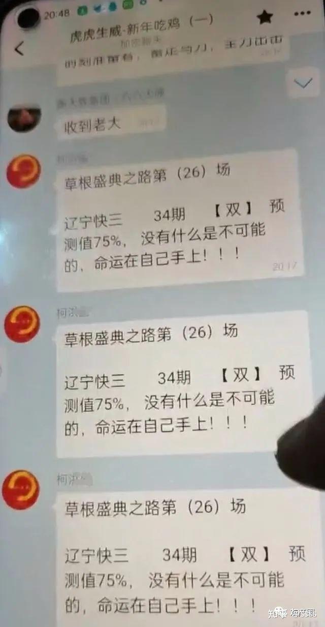 快三计划群靠什么赚钱（跟群计划买快三有赚钱的吗）