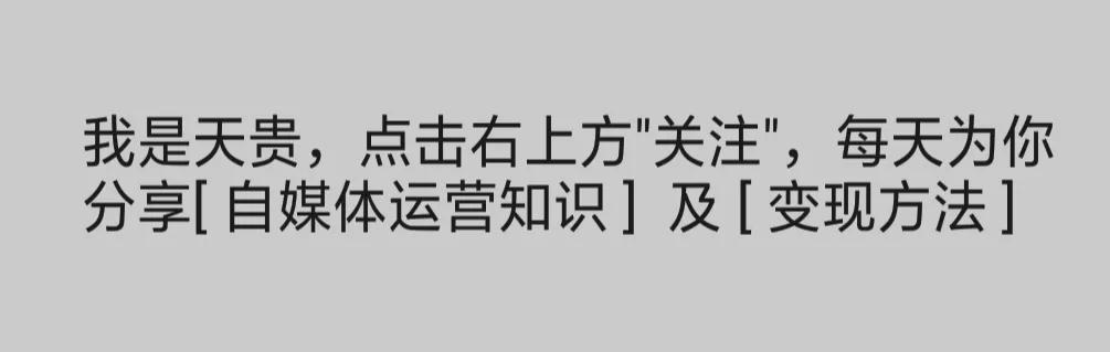 做自媒体如何赚钱播放量怎么算钱，自媒体怎么按播放量赚钱？