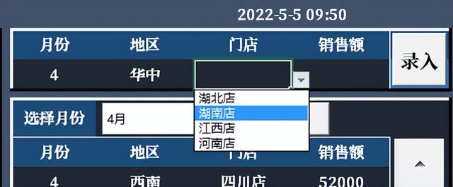 销售报表数据统计及制作月报，销售报表数据统计及制作月报怎么做？