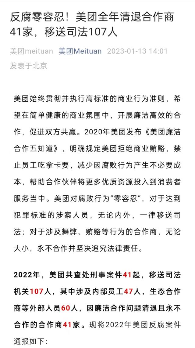 022互联网裁员有多恐怖，互联网大厂为何纷纷裁员_三联生活周刊？"