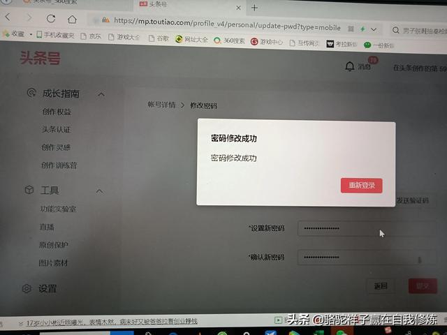 用抖音号怎么登录抖音极速版，用抖音号怎么登录抖音极速版账号？