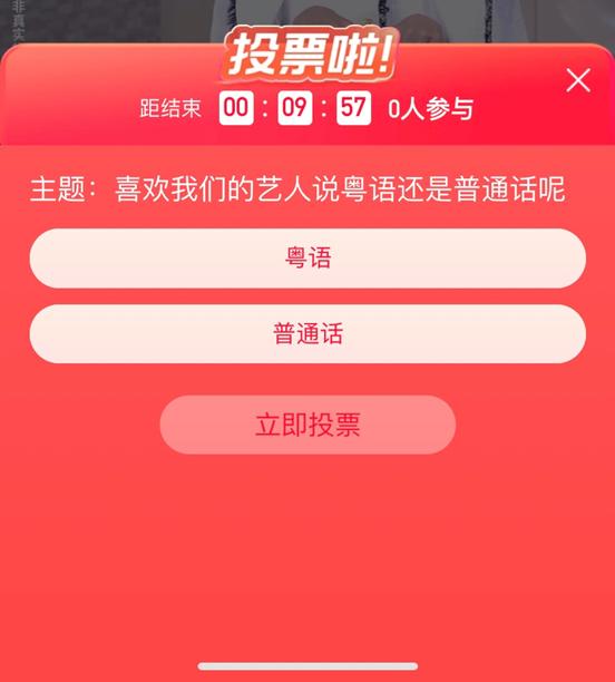 tvb翡翠台直播在线观看_-_天猫tv，tvb翡翠台高清直播app？