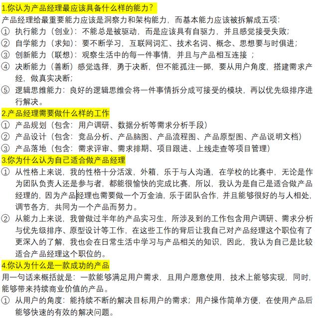 互联网思维的九大思维解析是，互联网思维的九大思维举例？