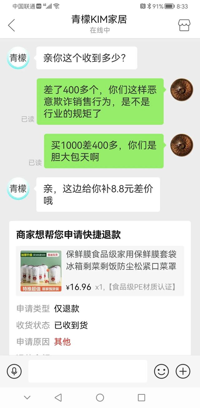 拼多多全额返是真的么，拼多多全额返现50是真的吗？