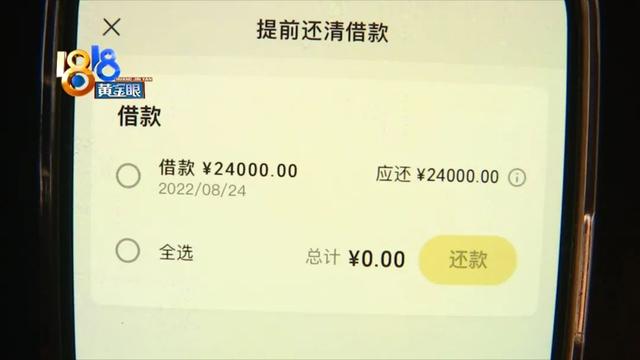 微信视频号闪退怎么回事，微信视频号闪退怎么回事？