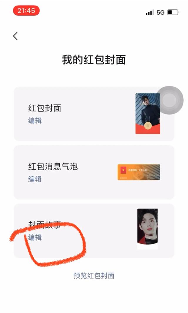 如何把视频号的视频保存到相册里，如何把视频号的视频保存到相册里面？