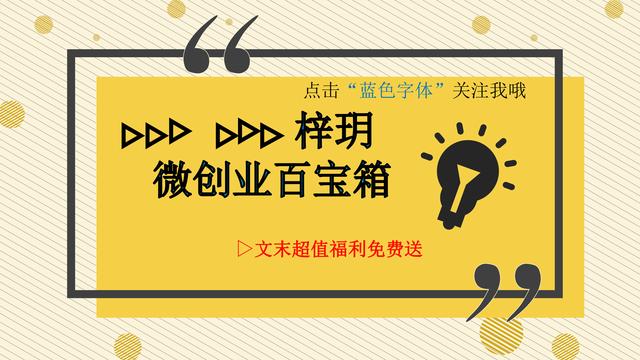 朋友圈发广告怎么吸引人,如何投放微信朋友圈广告，朋友圈发广告怎么吸引人,如何投放微信朋友圈广告600字？