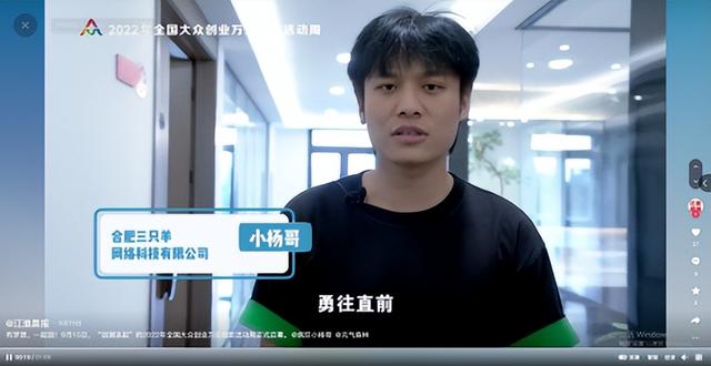 电商开店需要多少钱，创业做电商需要多少钱？