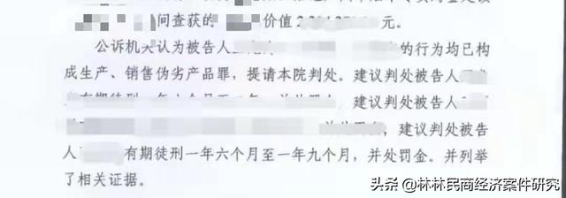 生产销售伪劣产品罪量刑标准司法解释，生产销售伪劣产品罪量刑标准司法解释全文？