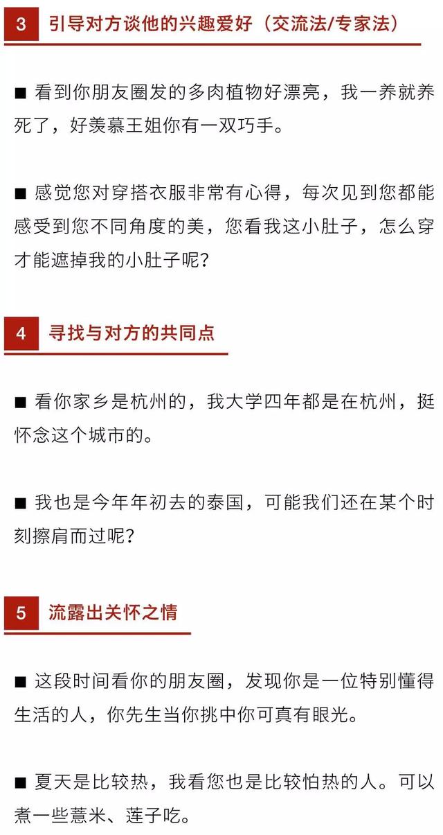 销售怎么找客户源涂塑管（物流销售怎么找客户源）