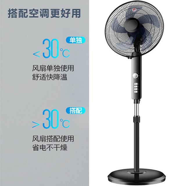 落地风扇哪个品牌好耐用（落地风扇哪个牌子比较好）