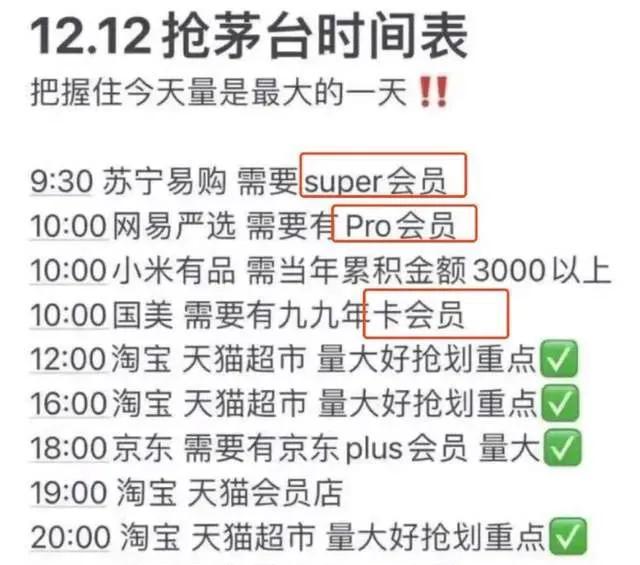 京东茅台预约抢购技巧_个人心得，京东茅台预约抢购技巧_个人心得2021？