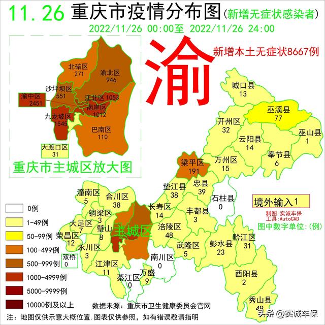 百度实时疫情地图广东省，广东疫情地图实时更新？