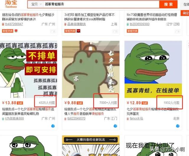 怎样赚钱快速赚到2万两（怎样赚钱快速赚到2万钱）