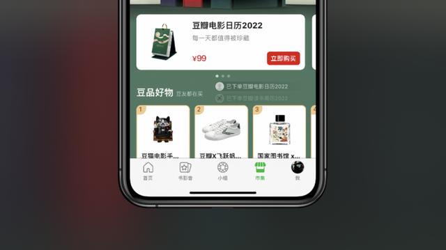 在线看直播的app在线直播（在线看直播的app解直播盒子）