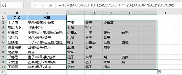 怎样拆分单元格的内容一分为二（怎样拆分单元格内容为两个单元格）