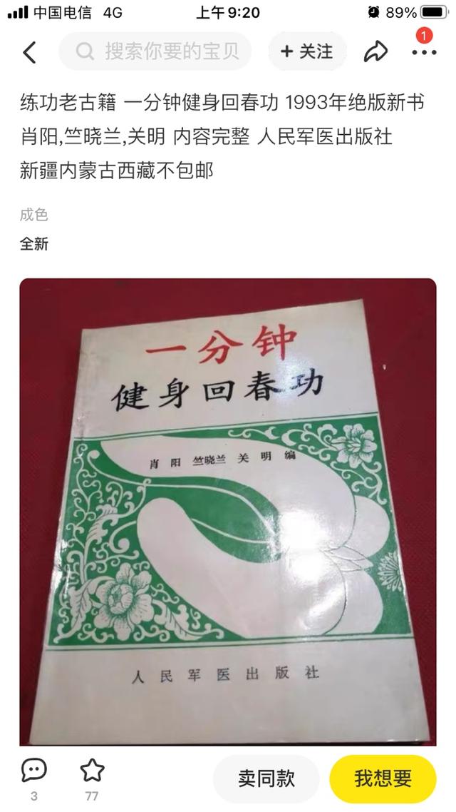 闲鱼卖家吸引人的个人简介母婴超频，闲鱼卖家简介怎么写吸引人？